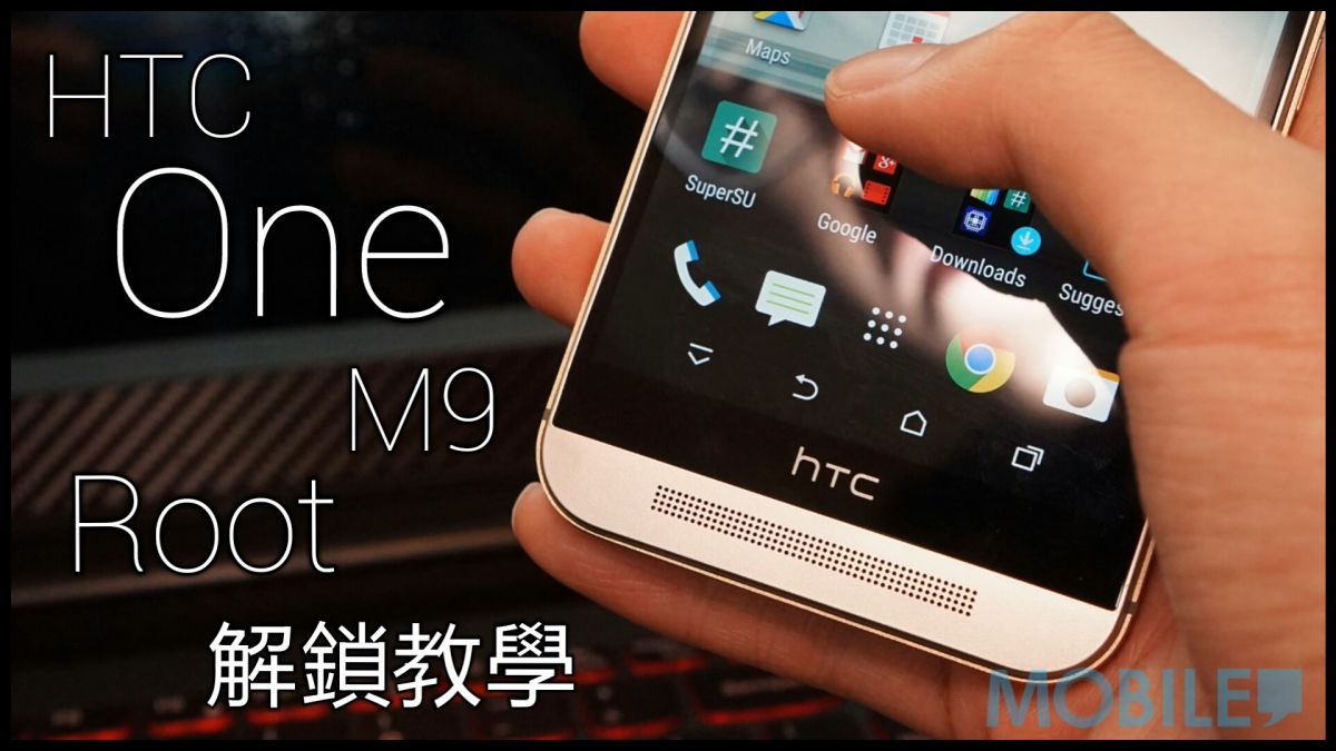 Как сделать root для htc one x Как сделать root для htc one x
