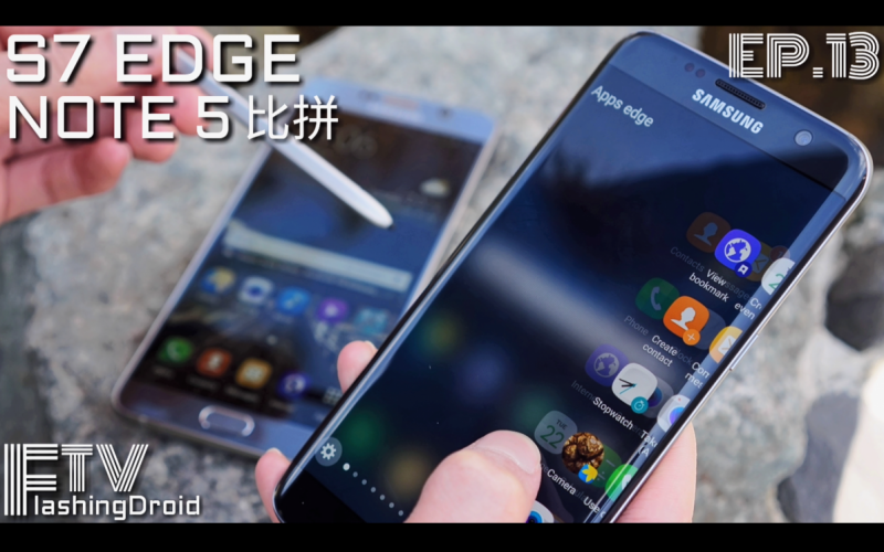 Samsung Galaxy S7 Edge vs Note 5,完整測試比拼 – FlashingDroid