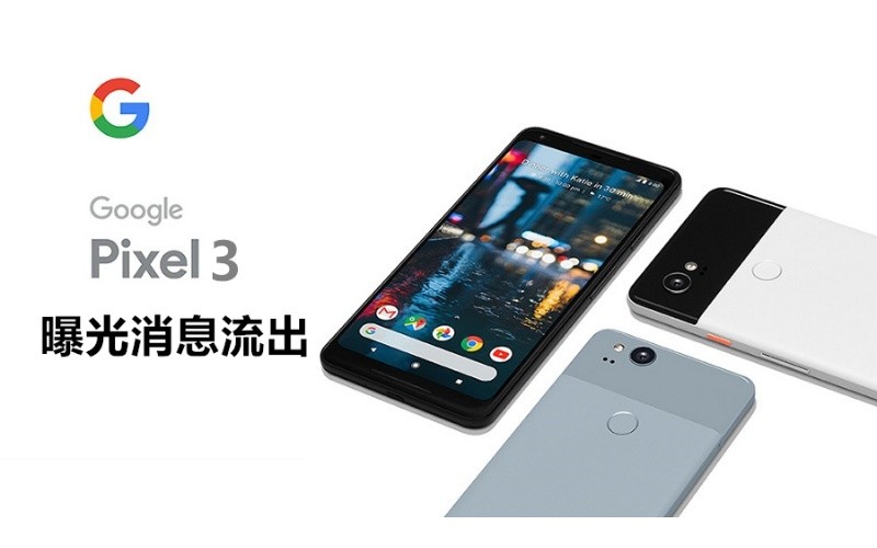 配備自家處理器外,還預裝 Android 9.0 系統,新一代 Google Pixel 3 曝光!
