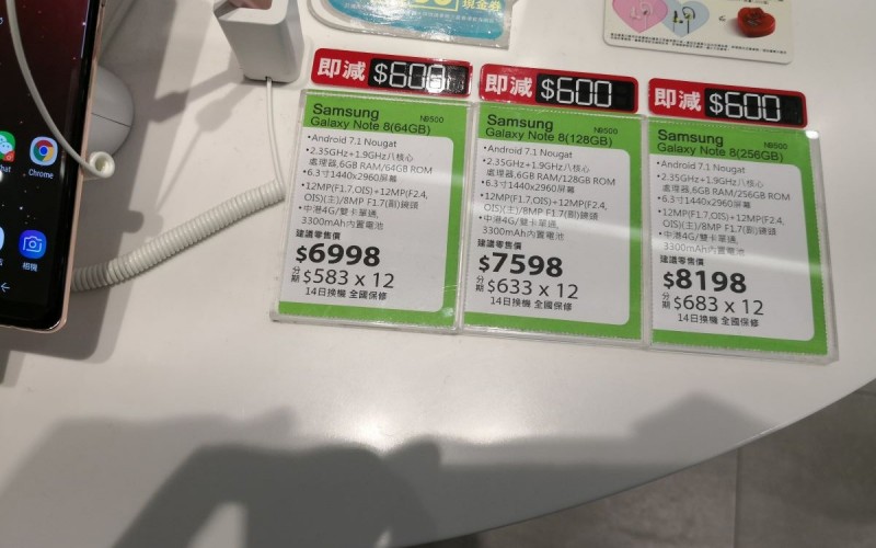 【周一場料】Samsung Galaxy S9 正式發布, 上代旗艦有沒減價呢?!