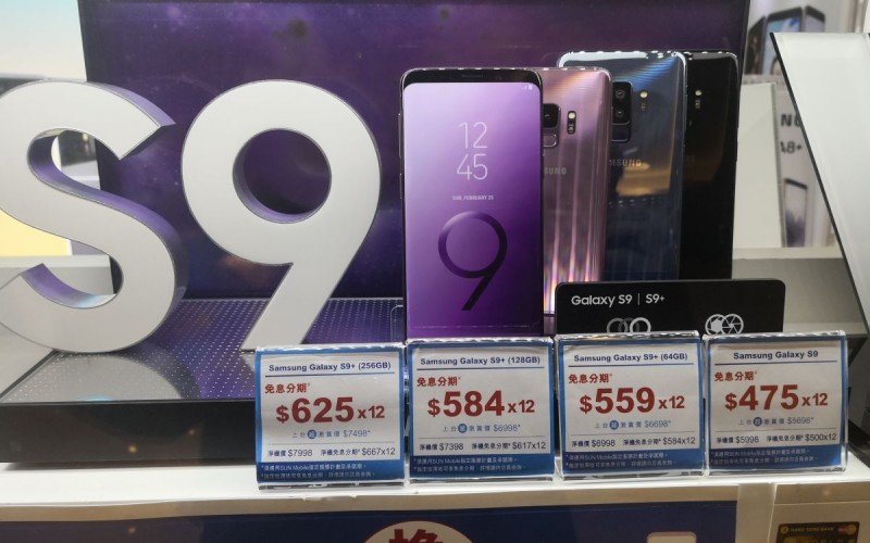 Galaxy S9 價錢詳情: 各台出機及連鎖大鋪售價全面睇(16/3/2018 update)