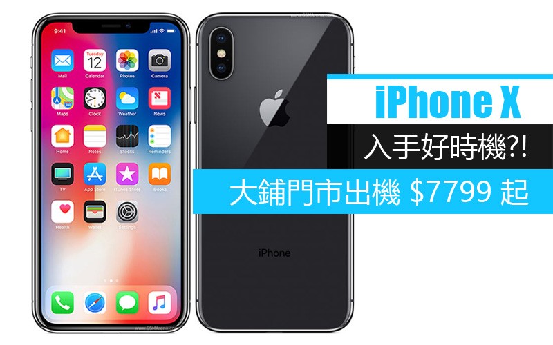 note vs iphone X vs xperia z3