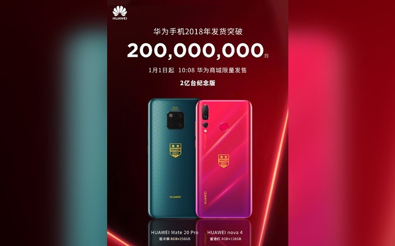 Huawei 將為年度發貨2億部,推出 Mate 20 Pro 及 Nova 4 特別版手機!