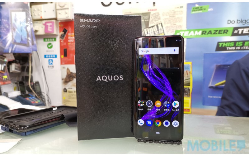 全球最輕6吋屏幕手機開價 $5,480,Sharp AQUOS Zero水貨到港!