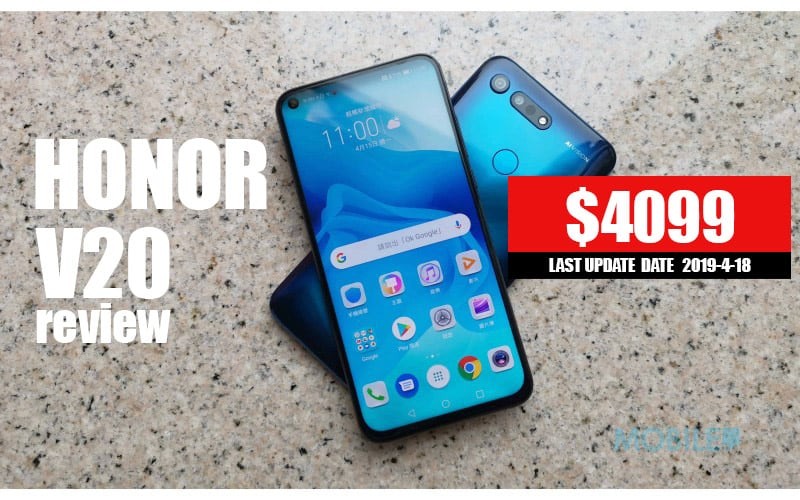 Honor V20 價錢 Price、規格及評測 : 另類 HUAWEI 平價旗艦!