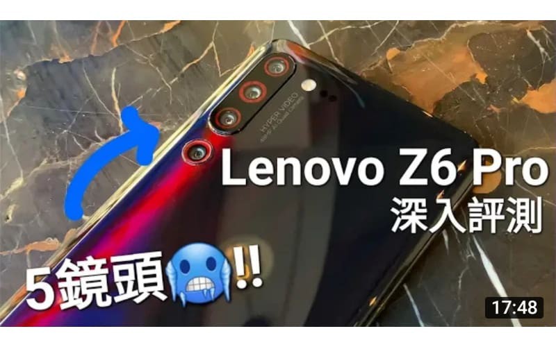 Lenovo Z6 Pro 詳測, 5 鏡頭! 2019 年度最進取相機手機?S855 性價比之作 by FlashingDroid