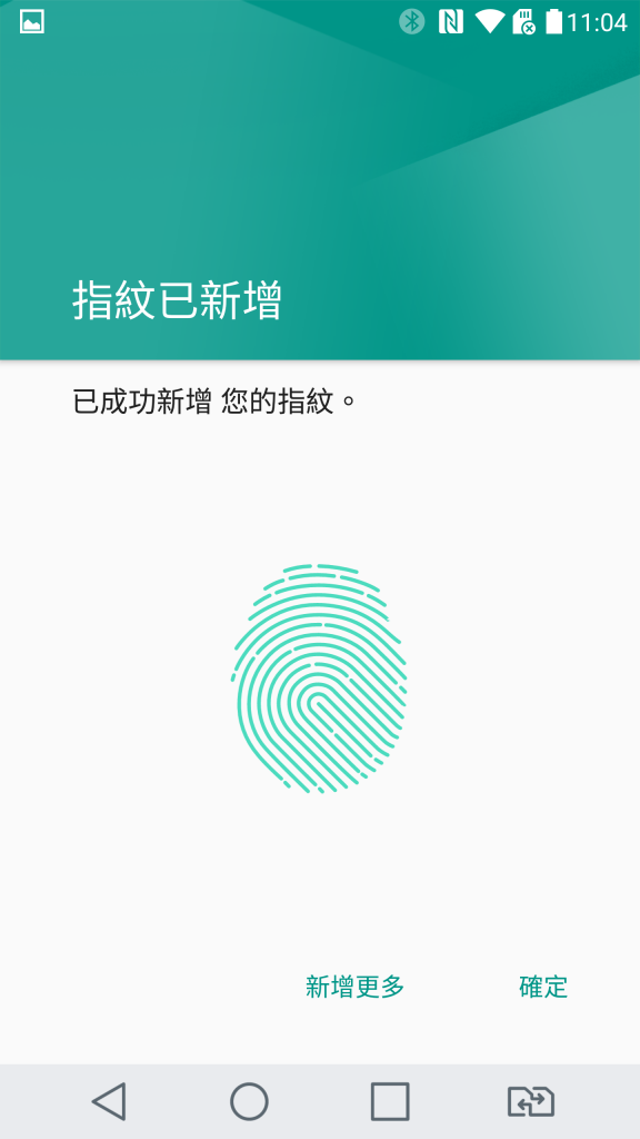 Screenshot_2016-03-23-11-04-56