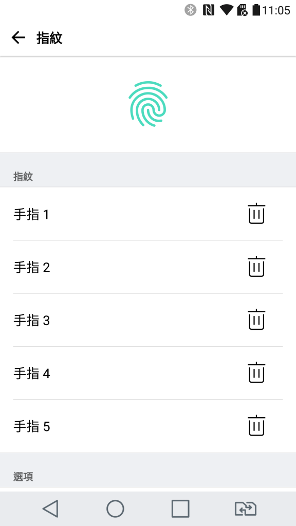 Screenshot_2016-03-23-11-05-48