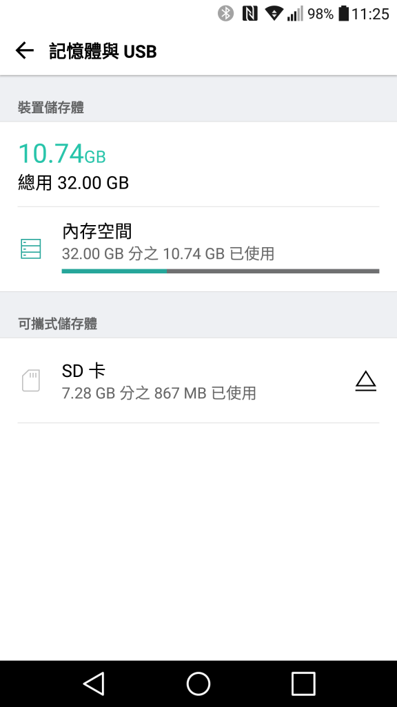 Screenshot_2016-03-23-11-25-22