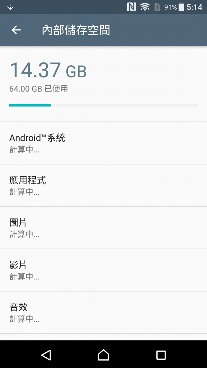 screenshot_20160930-171440