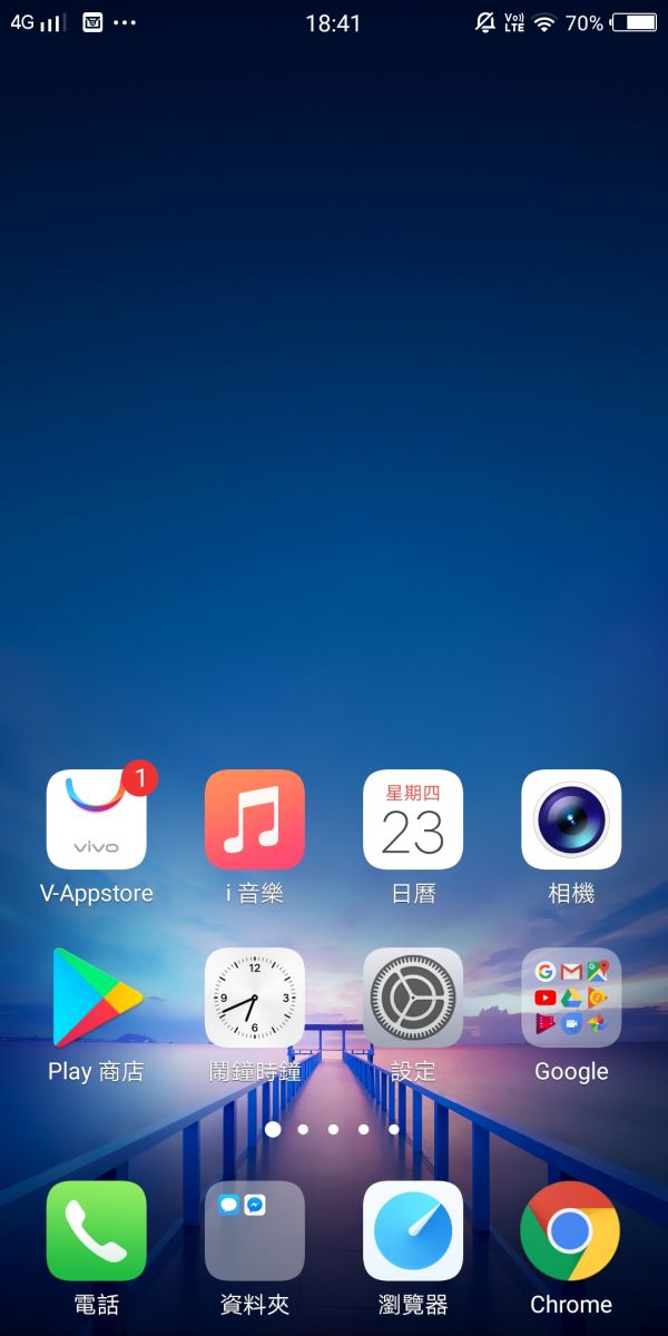 Vivo com приложение. приложение vivo деньги. приложение vivo деньги. Vivo app store. приложение vivo деньги.