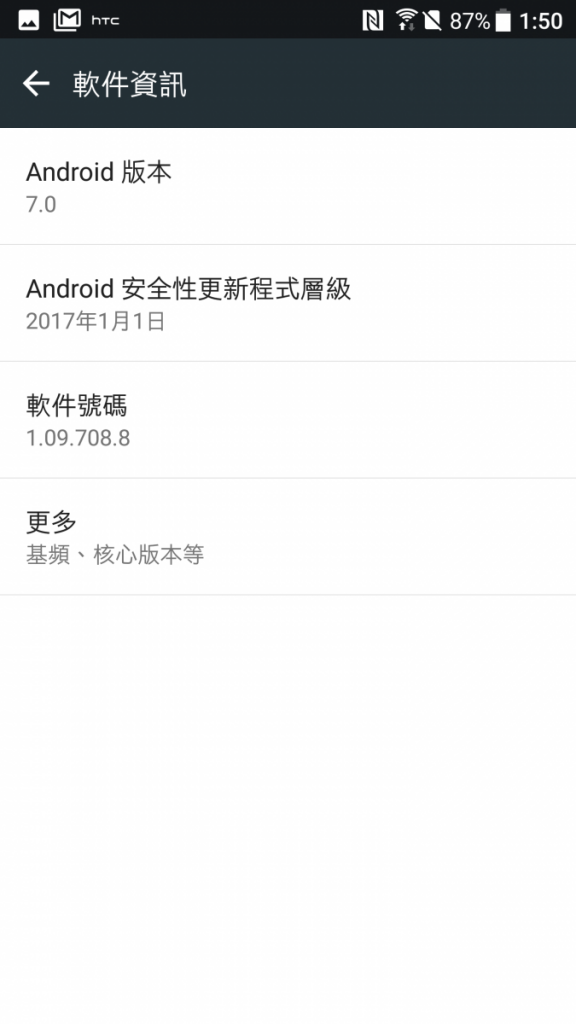 Screenshot_20170220-015016