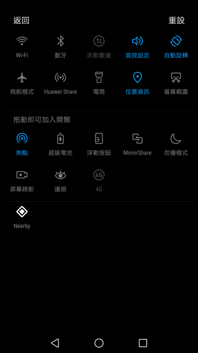 Файлы хуавей андроид. Хуавей значок интернета. Значки на телефоне Хуавей. Значок мобильного интернета на андроиде Huawei. Значки на Хуавей сверху.