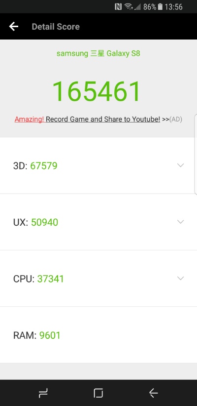 antutu