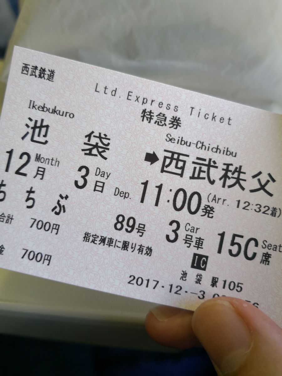 Vivo X20 日本秩父夜祭遊 完美感受日本當地祭典 Mobilemagazine