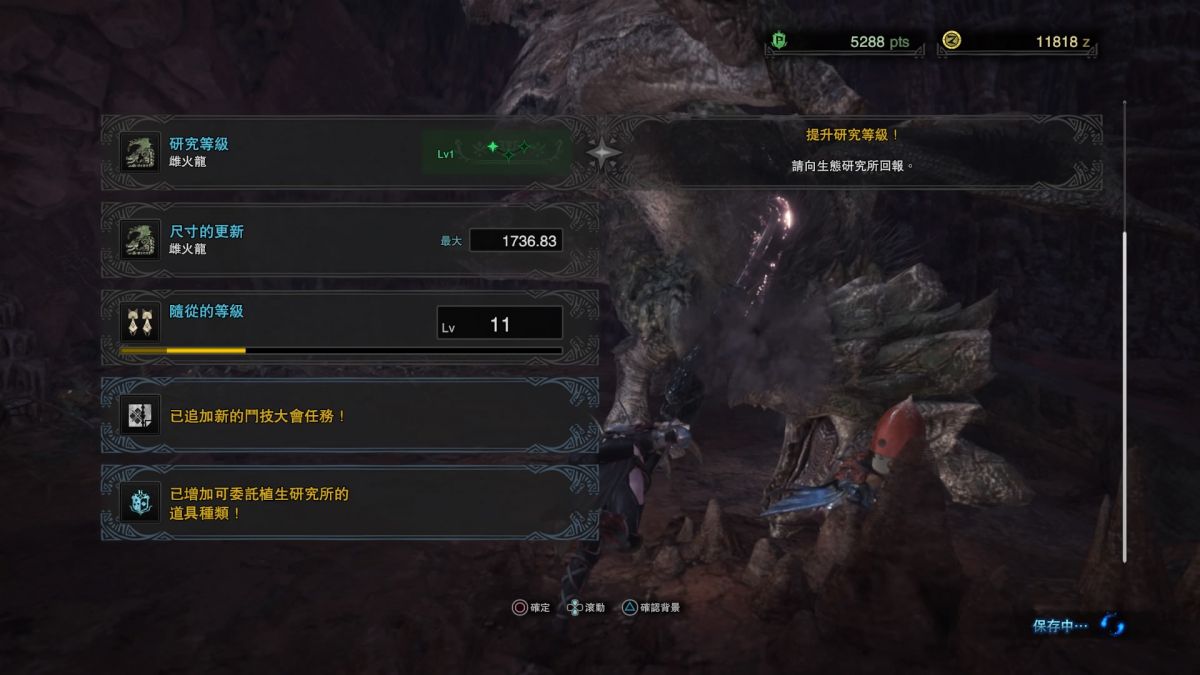 Monster Hunter World Mhw情報 為上位作好準備 如何透過植生研究所量產陷阱 Mobilemagazine 專業手機評測