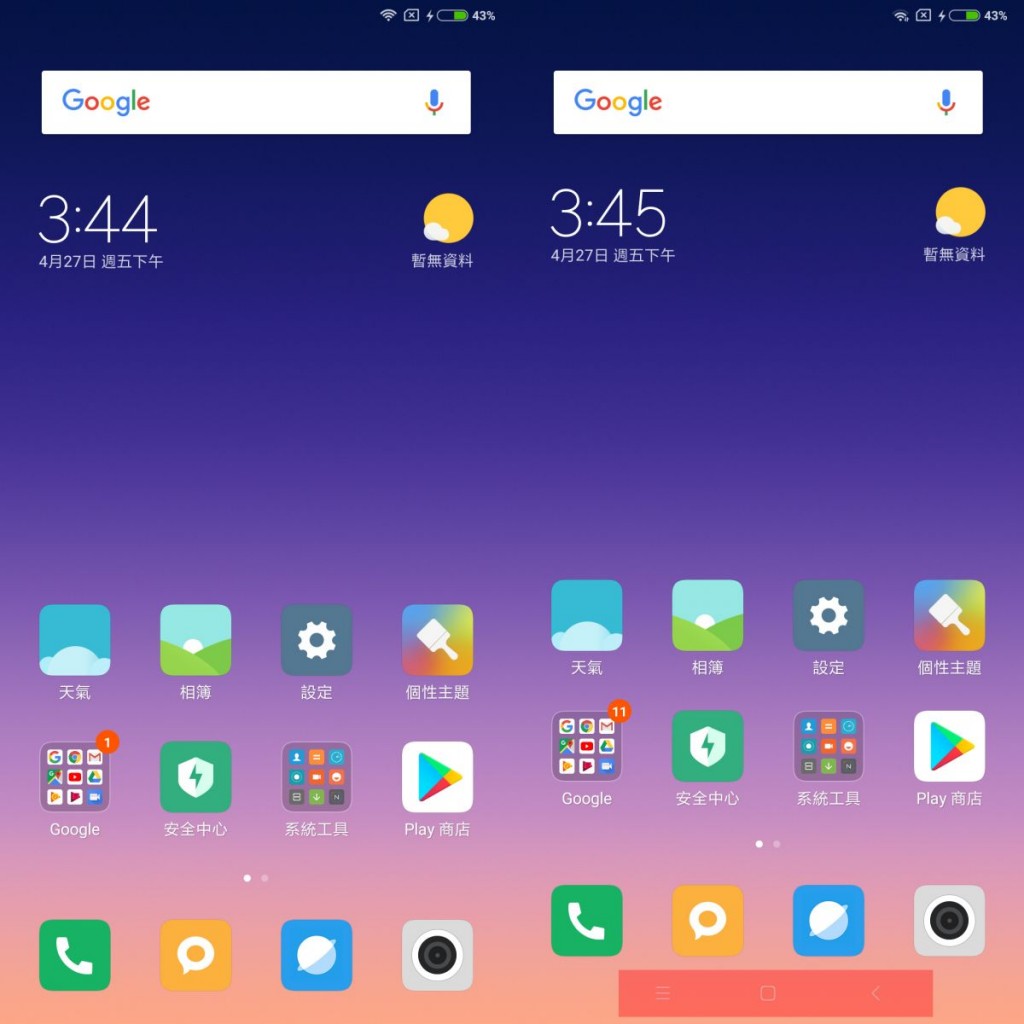 Screenshot_2018-04-27-15-45-27-004_com.miui1