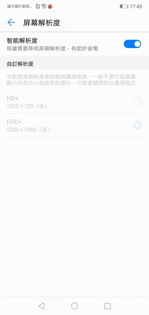 支援屏幕解像度設定, 可使用智能選取