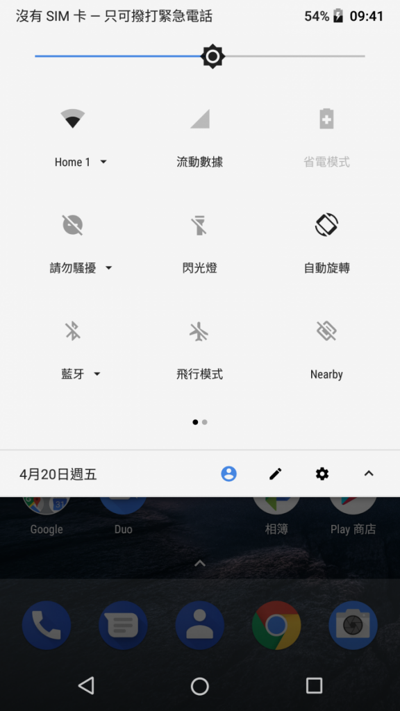 Screenshot_20180420-094115