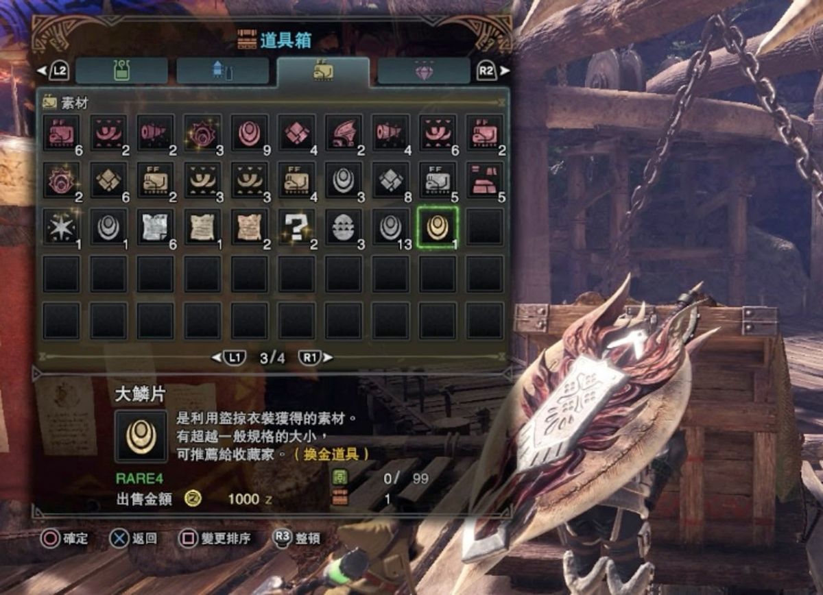 0以上mhw 交易船 最高の壁紙のアイデアdahd