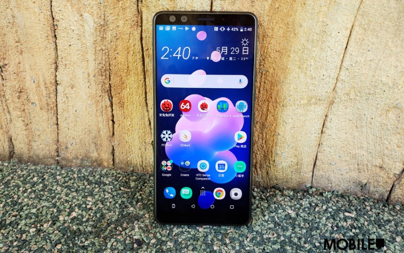 HTC U12+ 性能詳測: 打機及實質操作表現又如何?!