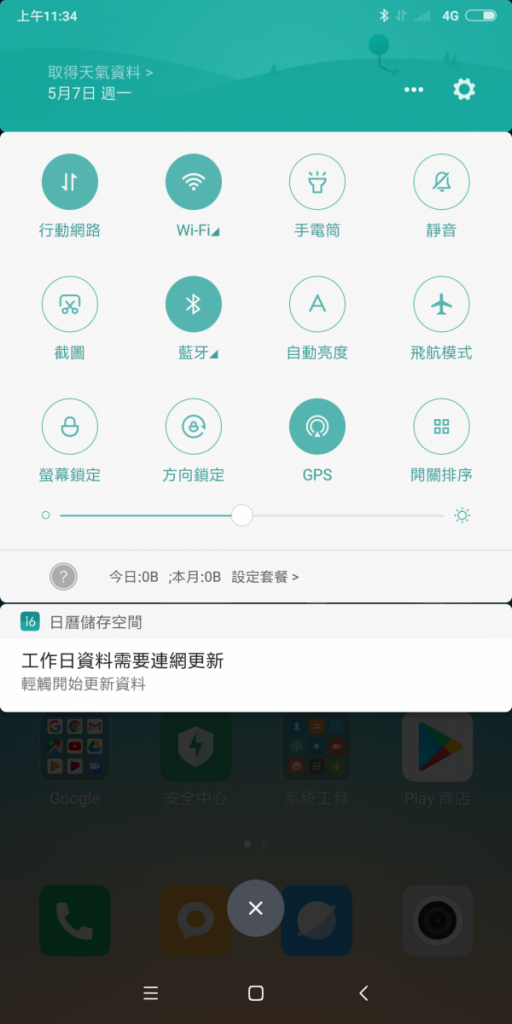 Screenshot_2018-05-07-11-34-02-161_com.miui.home