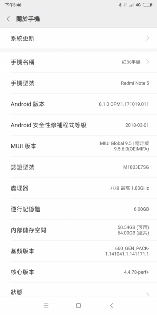 Screenshot_2018-05-07-17-48-09-544_com.android.settings
