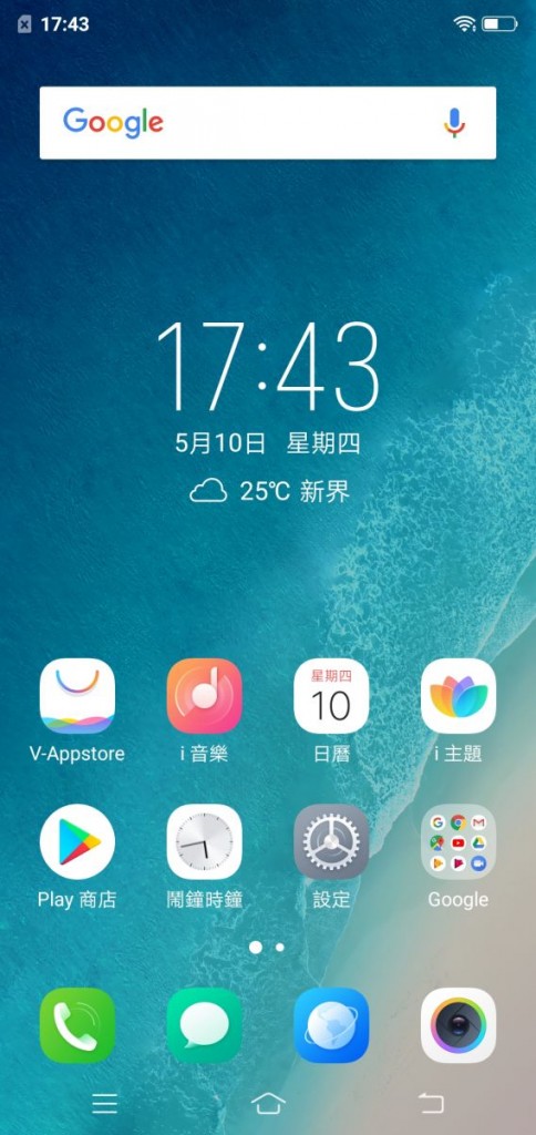 Screenshot_20180510_174311