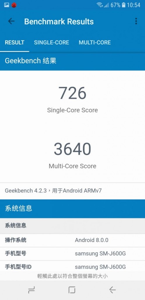 Screenshot_20180617-105441_Geekbench 4