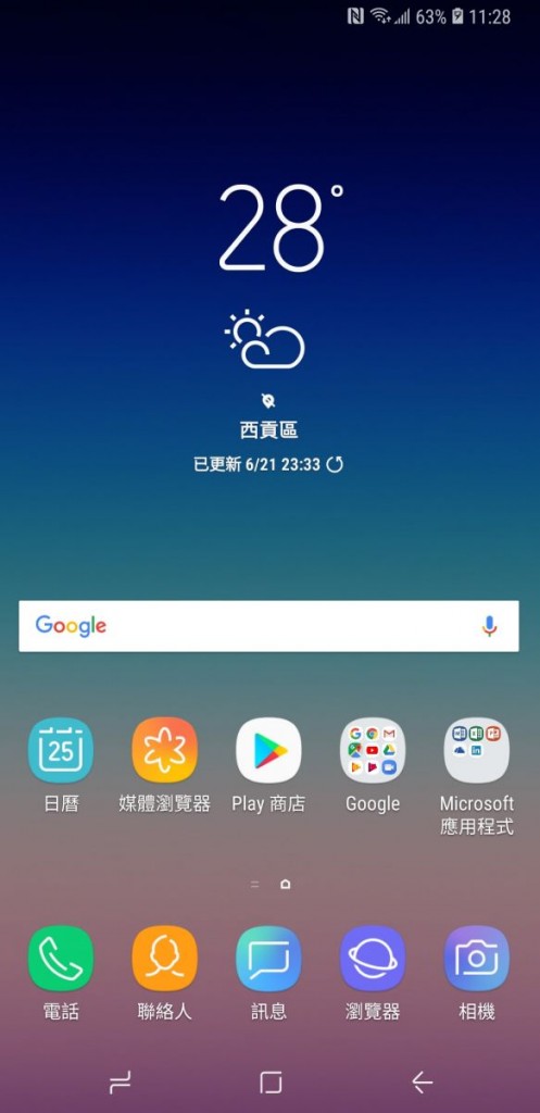 Screenshot_20180625-112823_Samsung Experience Home