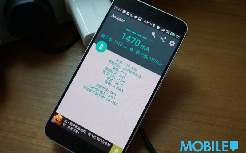 邊玩邊充電其實很危險，這幾個充電法也有風險