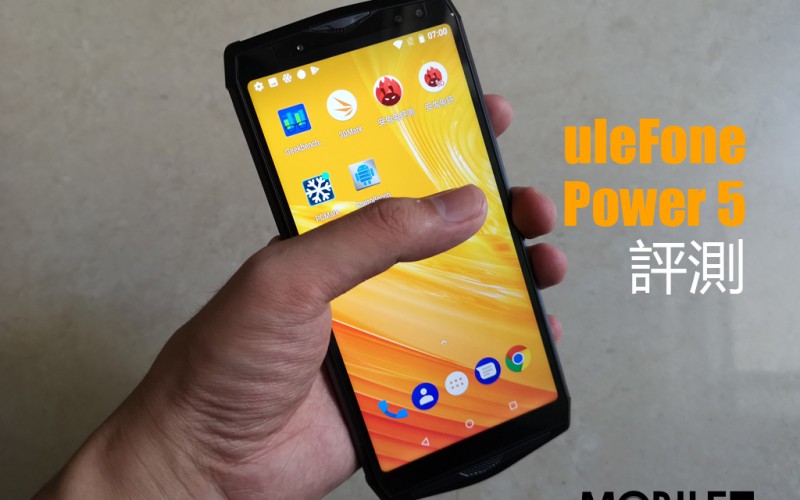 uleFone Power 5 評測: 13000mAh 電池擁超強續航力表現!