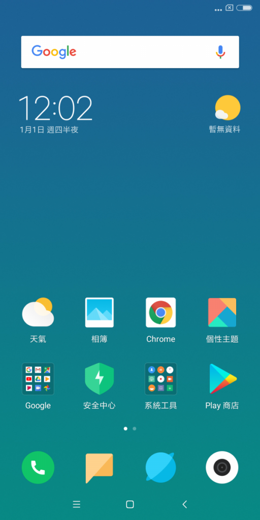 Screenshot_2009-01-01-00-02-34-412_com.miui.home