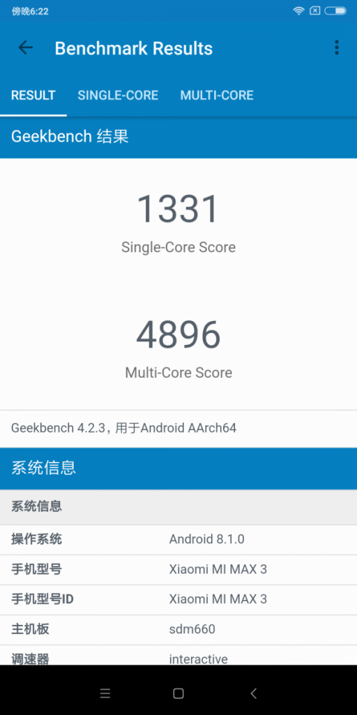 Screenshot_2018-08-21-18-22-37-425_com.primatelabs.geekbench