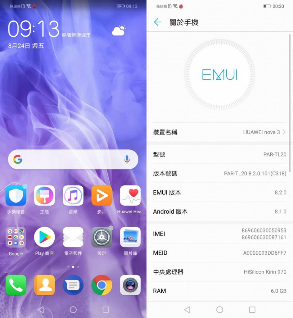 Screenshot_20180824-091325