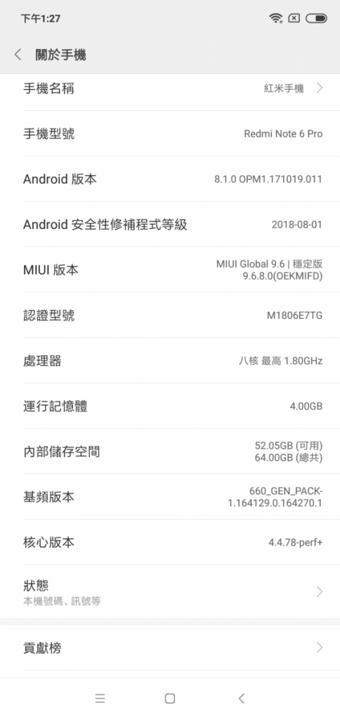 Screenshot_2018-10-30-13-27-15-816_com.android.settings