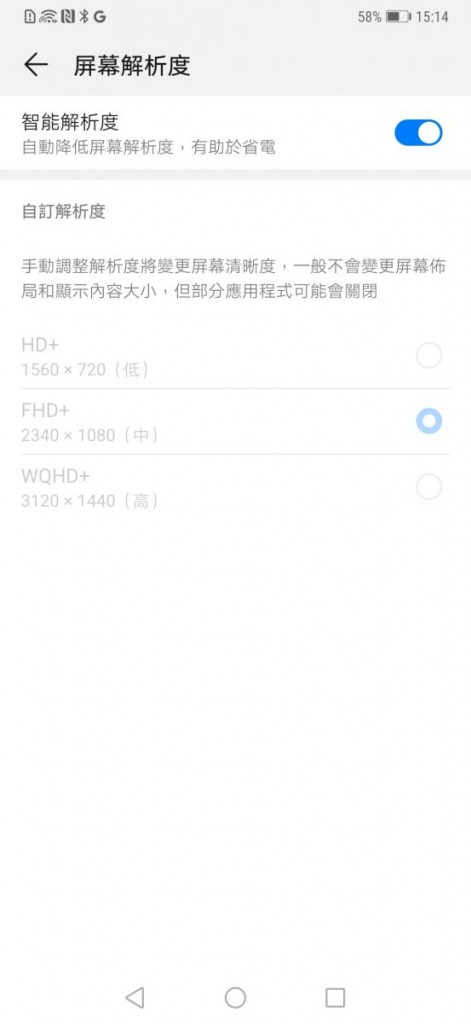 Screenshot_20181017_151457_com.android.settings