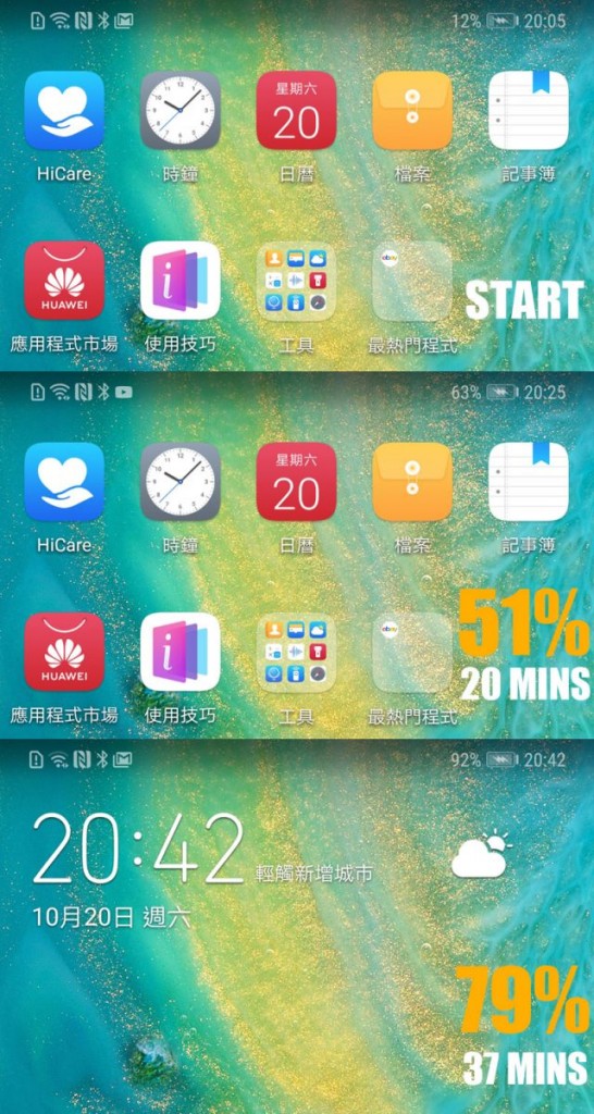 Screenshot_20181020_202553_com.huawei.android