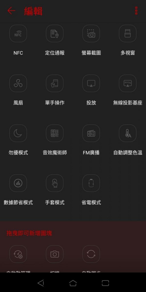 Screenshot_20181030-220444