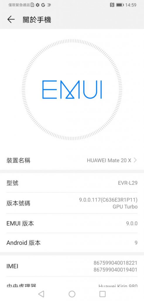 預載基於 Android 9.0 編寫的 EMUI 9.0