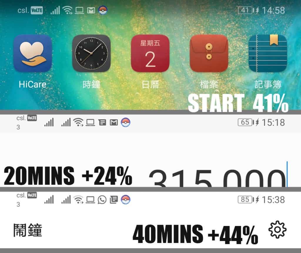 Screenshot_20181102_145812_com.huawei.android
