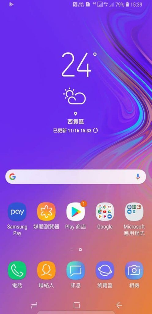 Screenshot_20181116-153911_Samsung Experience Home