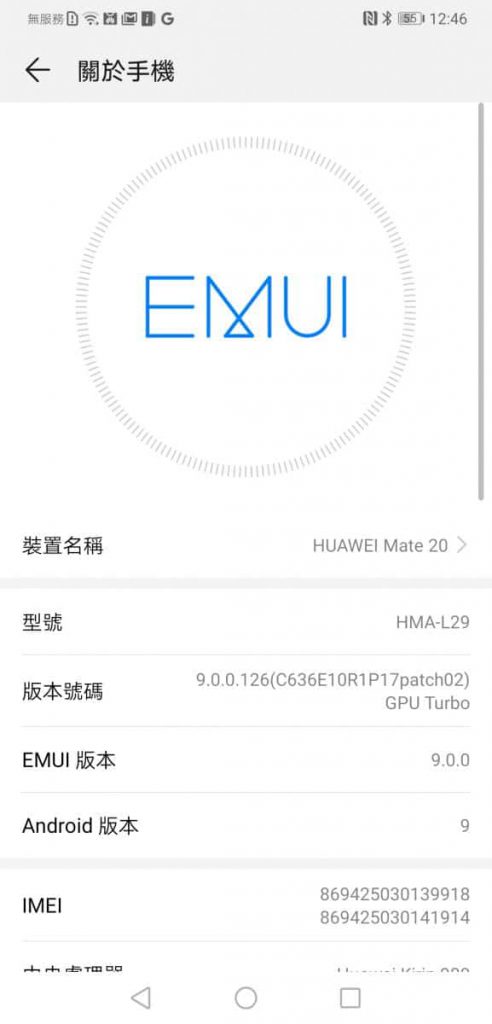 預載基於 Android 9.0 編寫的 EMUI 9.0