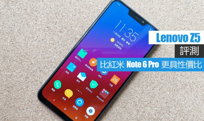 Lenovo z5 評測: 比紅米 Note 6 Pro 更抵玩!