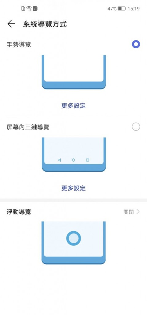 Screenshot_20190103_151901_com.android.settings