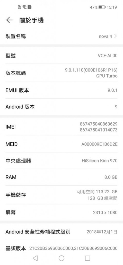 Screenshot_20190103_151924_com.android.settings