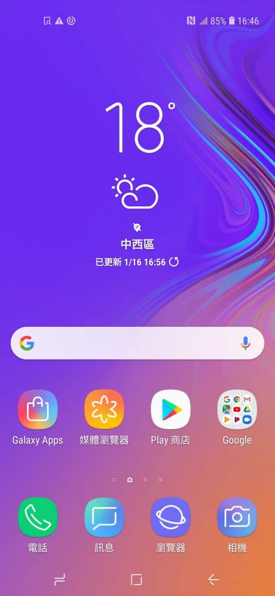 Screenshot_20190117-164637_Samsung Experience Home