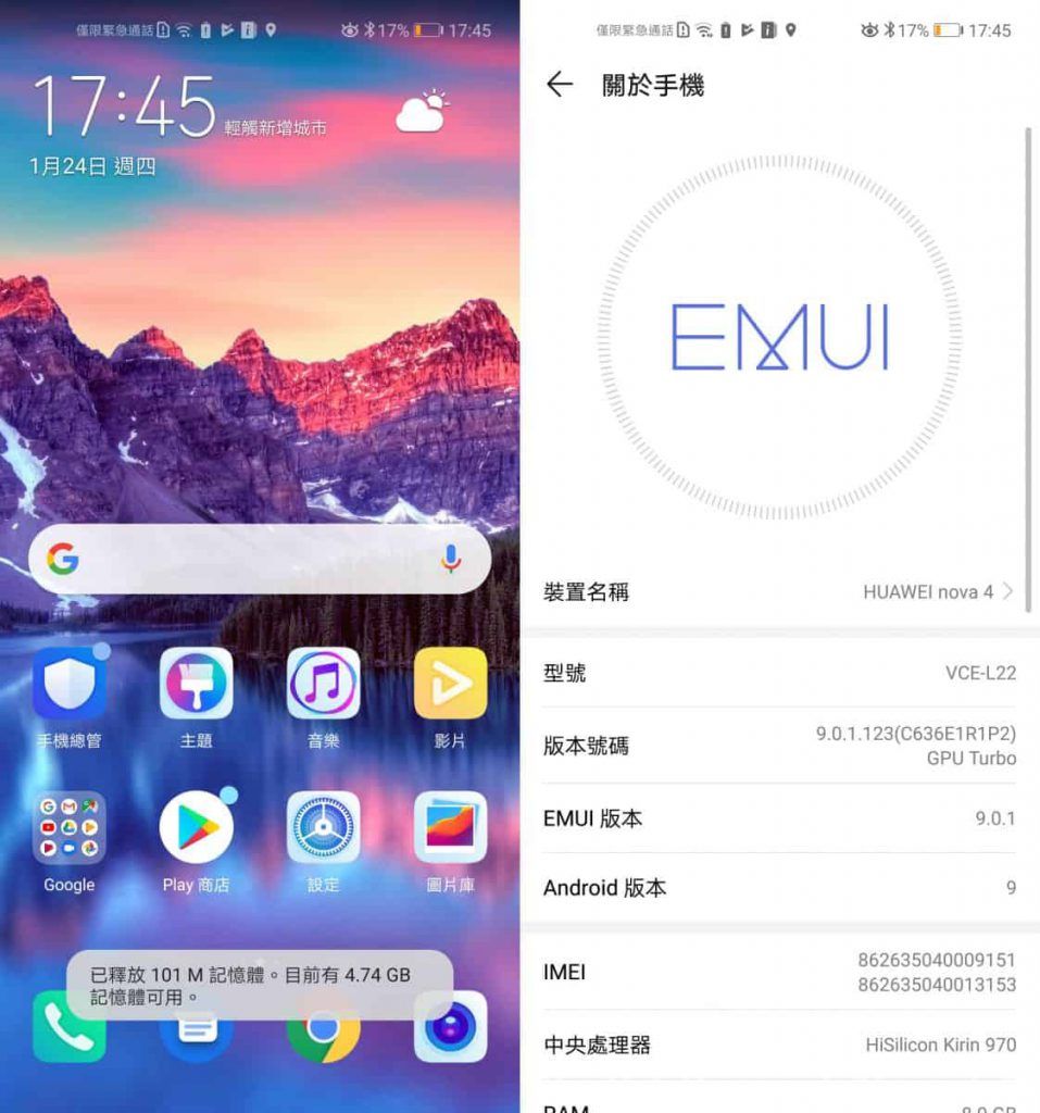 Screenshot_20190124_174513_com.huawei.android
