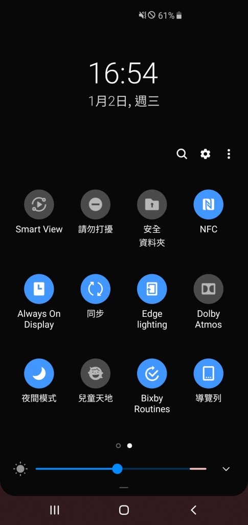 Screenshot_20190102-165457_Samsung Experience Home