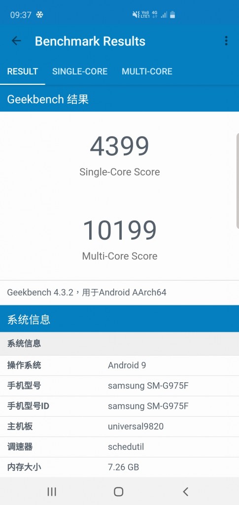 Screenshot_20190223-093729_Geekbench 4